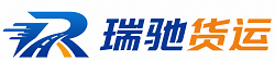 班玛县瑞驰｜附近回程货车调度｜工程机械爬梯车大件运输车调度